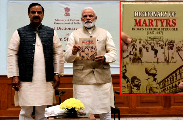 PM Modi releases Dictionary of Martyrs of India’s Freedom Struggle spanning 1857-1947