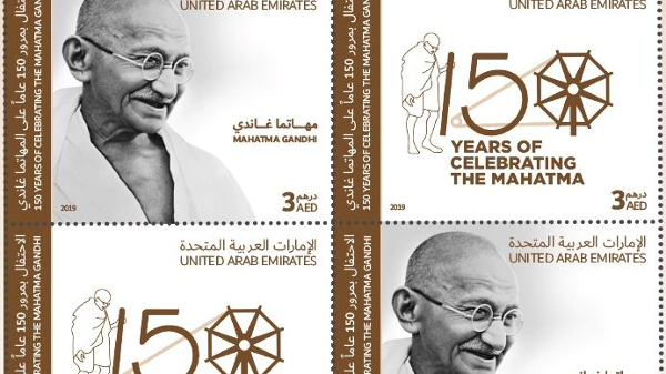 UAE unveils new stamp in tribute to Mahatma Gandhi