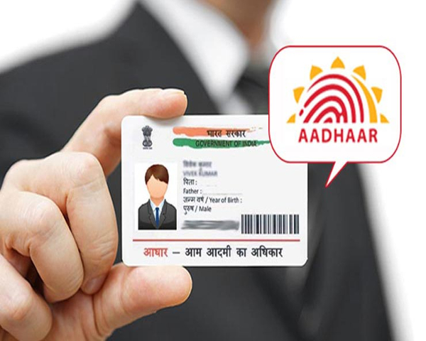 Aadhaar Looking to Go Global