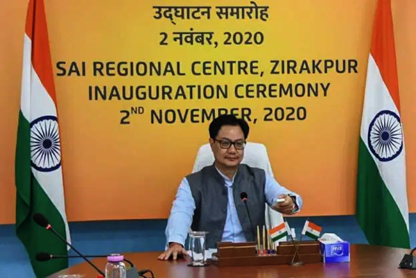 Sports Minister Kiren Rijiju Inaugurates SAI Regional Centre in Zirakpur