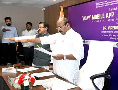 PM-AJAY Portal and AJAY Mobile App