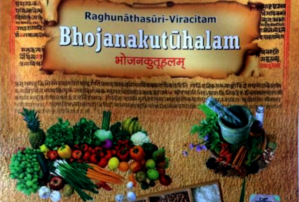 Bhojana Kutuhala: The Ayurvedic Book