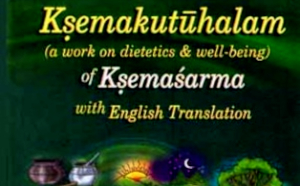 Kṣemakutūhalam, also written as Kshemakutuhala