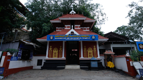 Mammiyur Mahadeva Temple — Guruvayur, Thrissur