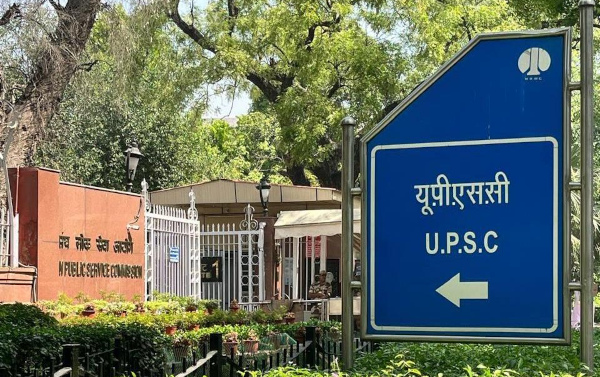 UPSC